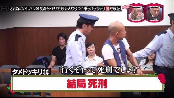 速報 バイキング小峠さん 死刑 何度目だハゲ ハゲリシャス速報 ハゲ速