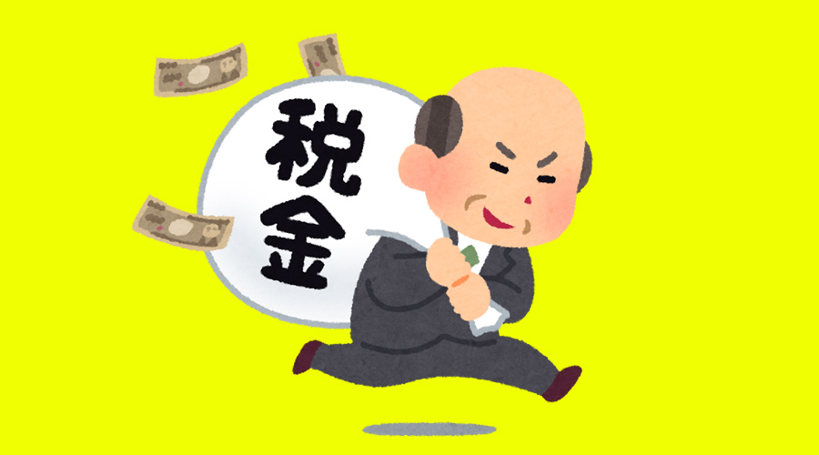 【大喜利】日本経済復活の為、新しい税金制度を募集した結果・・・