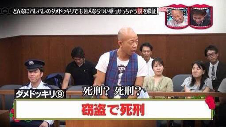 日本はハゲを全員死刑にする法律を作るべきやろ？