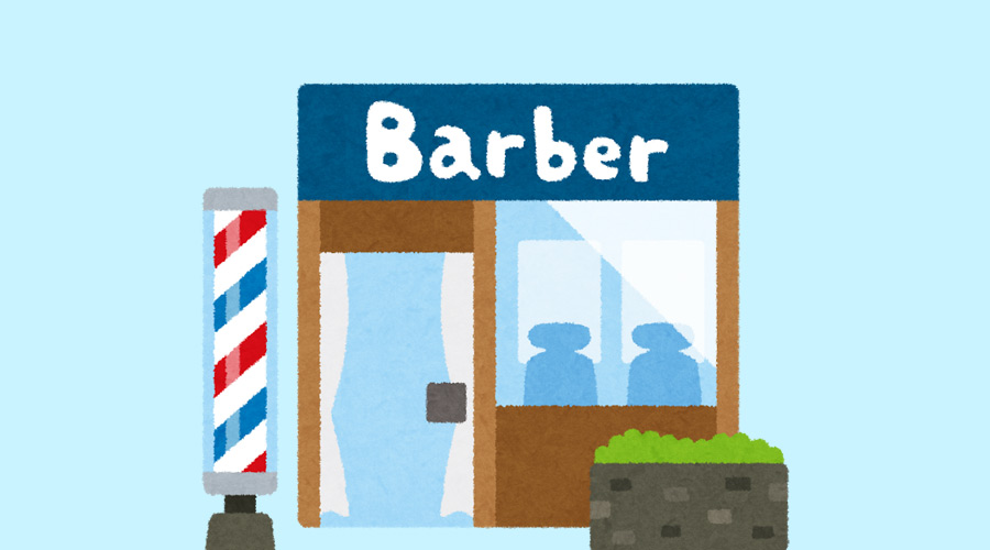 【速報】とんでもない散髪店が発見される！！！（画像あり）