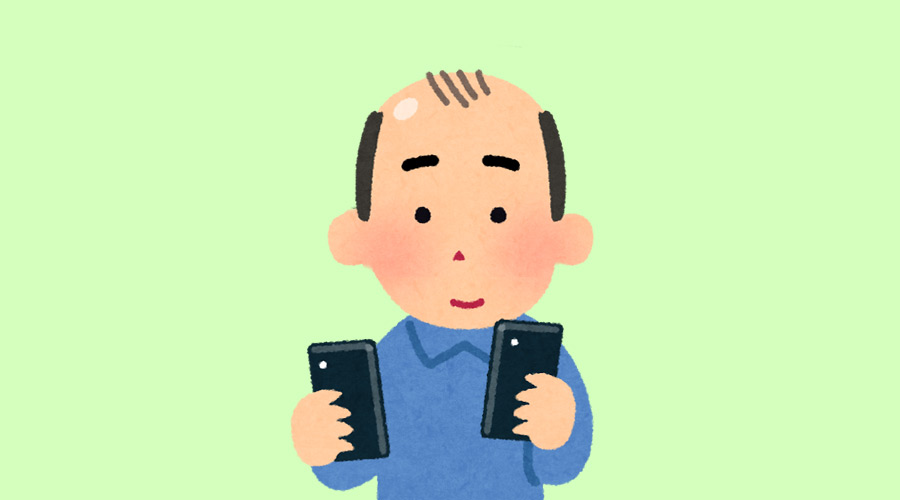 【ハゲ速報】フサメンは入会禁止！ハゲ限定のマッチングアプリが爆誕！！！
