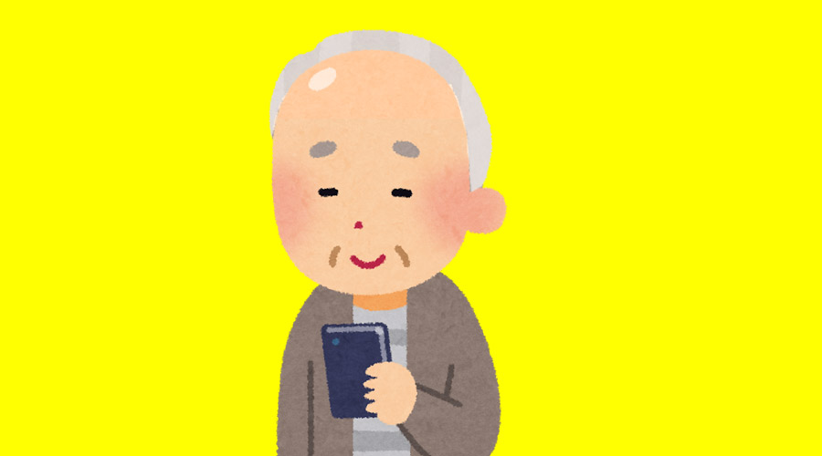 【悲報】松本さん、完全におじいちゃんになってしまう（画像あり）