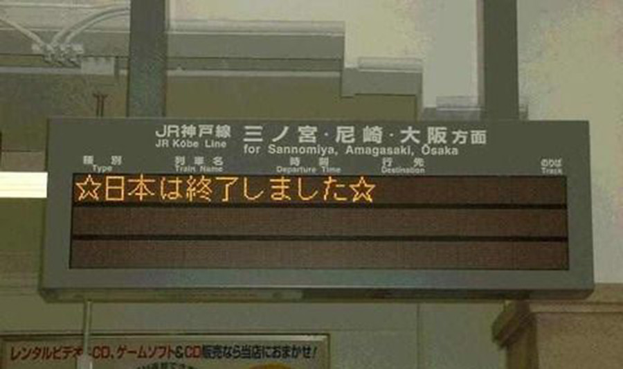 【コロナ悲報】東京のコロナ感染者数、やっぱりカンストしていた！！！