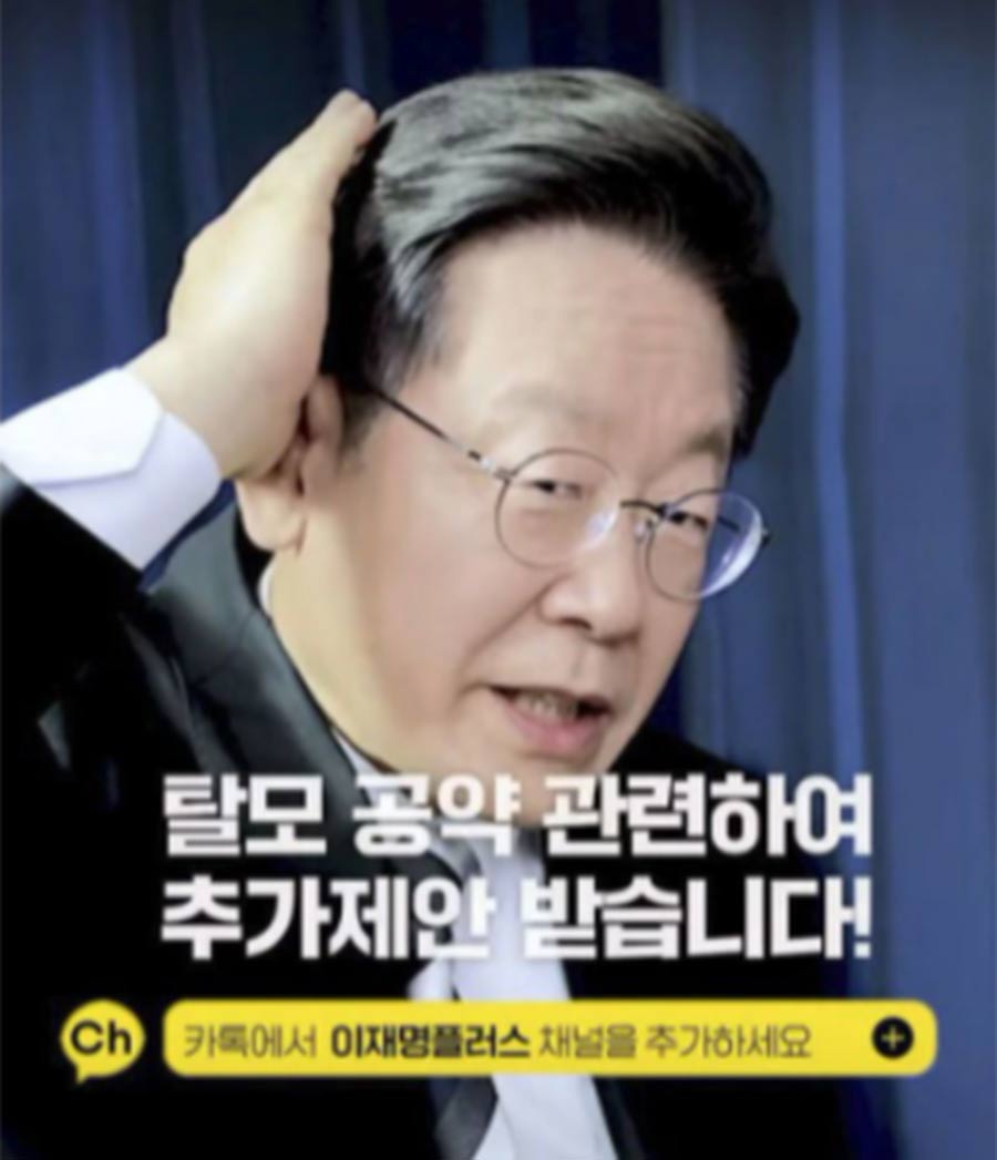 韓国、ガチでハゲ治療の保険適用決定