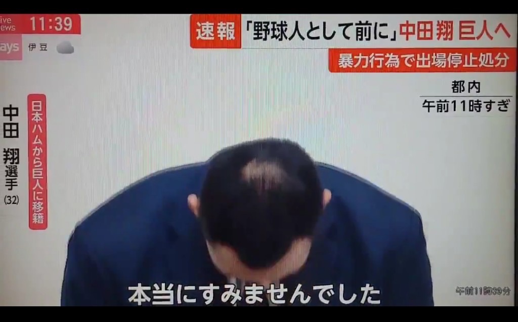 【ハゲ速報】中田翔さん、17kg増量した結果、髪が・・・（画像あり）
