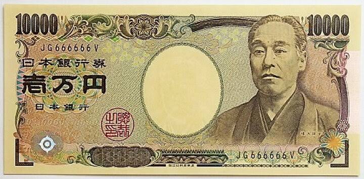 【画像】新一万円札、やっぱダメそう