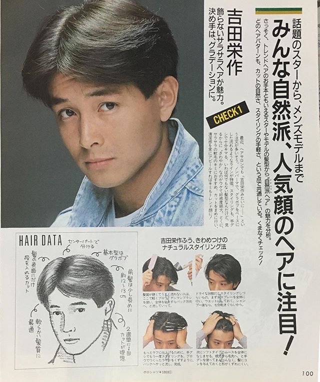 【髪型速報】令和男子の髪型、この髪型しか選択肢がなくなるｗｗｗ（画像あり）