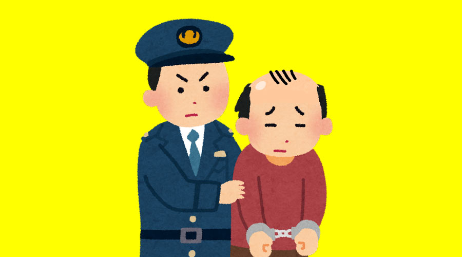 【ハゲ速報】逮捕されるおじさん、みんな同じ髪型だと話題（画像あり）