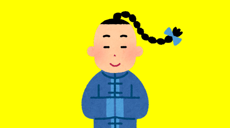 【ヘア速報】中国人拳法家の三つ編みハゲみたいな髪型ｗｗｗ