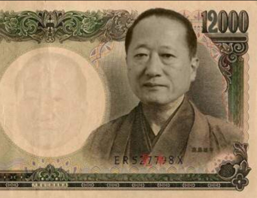 【ハゲ速報】新1万円札、マジのガチでヤバそう（画像あり）
