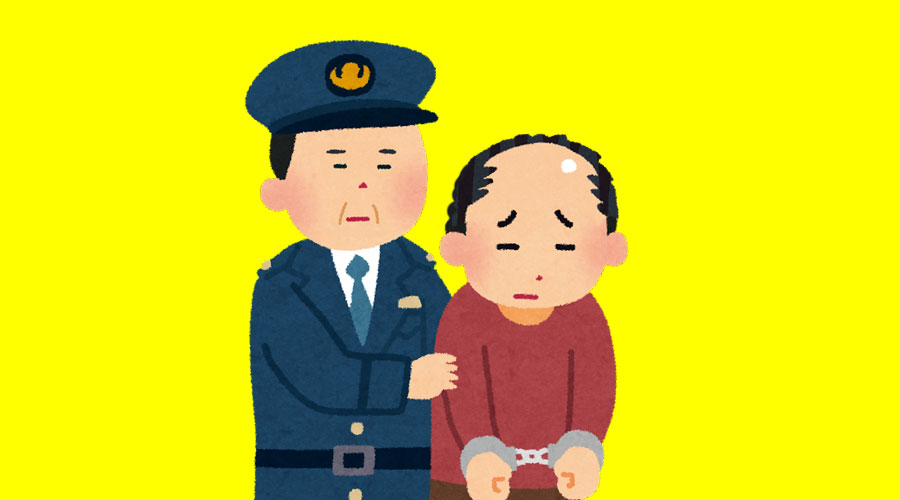 【画像】山崎まさよしさん、女性に「ハグさせてくれたら許すよ」と脅し逮捕