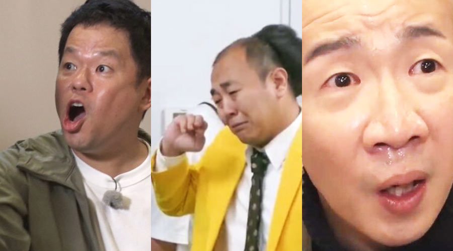 水曜日のダウンタウン名探偵津田高野ひょうろく