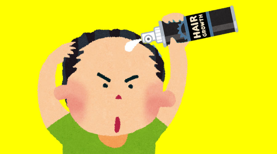 発毛剤
